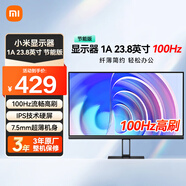 小米顯示器Redmi 1A23.8英寸節(jié)能版【國家補貼15%】紅米電腦顯示屏1080P高清100Hz家用臥室辦公便攜式