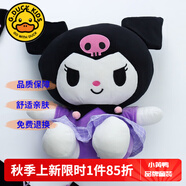 G.DUCKKIDS童裝洛麗塔公主裙女童連衣裙秋冬季新款兒童套裝萬(wàn)圣節庫洛米禮服 庫洛米玩偶公仔【單買(mǎi)不發(fā)】 110尺碼4~5歲【100-110cm】