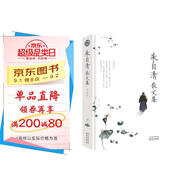 朱自清散文集 經(jīng)典國學(xué)讀本 中小學(xué)生課外讀物（精裝珍藏版）