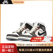 耐克（NIKE）球鞋定制AIRJORDAN1MID國風(fēng)年獸復(fù)古潑墨中邦男籃球鞋 554724-135 定制不退不換 40