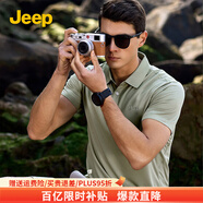 Jeep吉普男裝2025夏季新款短袖t恤男翻領(lǐng)POLO衫體恤純棉帶領(lǐng)半袖上衣 薄荷綠 【72.9%棉24.5%聚酯纖維】 XL （160-175斤）