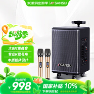 山水（SANSUI）廣場舞智能音響8英寸低音炮移動戶外K歌拉桿音箱無線麥克風攤擺喇叭TE06電木吉他民謠樂器音箱