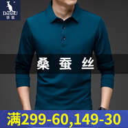 袋鼠（DAISHU）桑蠶絲長(cháng)袖T恤男裝春秋冬季新款中青年休閑翻領(lǐng)男士純色體恤上衣 1001-寶藍色 170/L