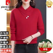 皮爾卡丹（pierre cardin）設(shè)計(jì)感交叉領(lǐng)加厚毛衣女2025新款秋冬時(shí)尚內(nèi)搭羊毛針織打底衫上衣 紅色 L
