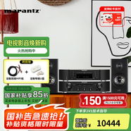 馬蘭士【國家補貼】PM6007無損解碼HIFI功放機套裝進口cd機6007高清音質(zhì)播放器D7書架音箱 CD6007+PM6007+R100