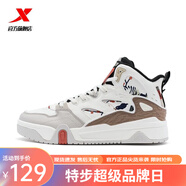 特步朱瑾慧同款特步2025新款裂變高幫板鞋情侶休閑鞋子時(shí)尚輕便運動(dòng)鞋 帆白/冷茶棕/鴿子灰-男 44