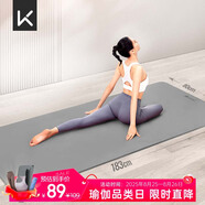 Keep瑜伽墊 健身墊TPE加寬加厚183*80cm初學(xué)者男女墊子家用9mm 格調(diào)灰