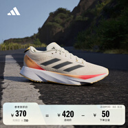 adidas 閃充跑鞋 ADIZERO SL訓(xùn)練備賽馬拉松體測跑鞋男子阿迪達(dá)斯   淡粉/橙紅/黑   39
