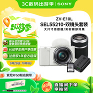 索尼（SONY）ZV-E10L雙鏡頭KIT套裝-白色 
