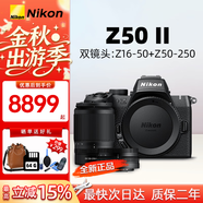 尼康（Nikon）Z50二代/Z30/Z5微單相機 高清4K Vlog視頻便攜攝影攝像照相機 Z50二代+16-50+50-250mm雙鏡頭 官方標配+256G高速內存卡