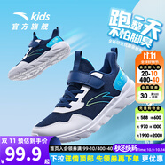 安踏兒童運動(dòng)鞋女童跑鞋冬2025春秋季新款透氣軟底輕便學(xué)生跑步鞋子男 深藍/白/亞海藍-3【男童密網(wǎng)】 41