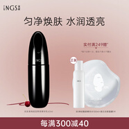 英樹熬夜精華乳液60ml提亮保濕改善黯沉糖氧雙御護膚化妝品男女士
