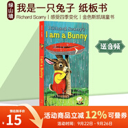 I Am a Bunny 我是一只兔子 richard scarry 英文原版兒童繪本 早教啟蒙紙板書 金色斯凱瑞童書 感受四季變化 少兒早教英語繪本 小兔子 綠山墻