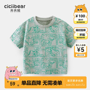 齊齊熊戶(hù)外涼感男童短袖夏裝T恤小童童裝衣服兒童半袖男寶寶夏季