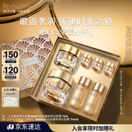 雅詩蘭黛護(hù)膚品套裝（黑鉆眼霜15ml+黑鉆面霜30ml）生日禮物