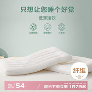 博洋（BEYOND）博洋家紡全棉枕頭可水洗單人純棉軟枕芯低枕 單只裝48*74cm