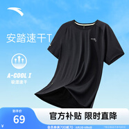 安踏（ANTA）速干T丨短袖t恤男吸濕速干運動上衣方格透氣跑步健身運動服T恤 【動感方格-男款】基礎(chǔ)黑5103-7 XL (男180/女175)
