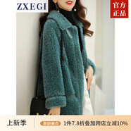 ZXEGI毛茸茸外套100%羊毛顆粒羊剪絨中長(zhǎng)款復(fù)合皮毛一體海寧皮草女 森林綠 M （116-135斤）