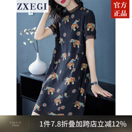 ZXEGI高檔雙縐真絲連衣裙女桑蠶絲春夏季印花顯瘦小個子a字裙中長款 小象印花 XL