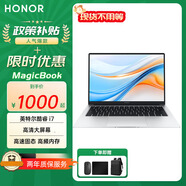 榮耀（HONOR）MagicBook Pro16輕薄筆記本電腦大學(xué)生商務(wù)辦公銳龍版16英寸 榮耀16-R7-i7-13代-16G-2000G 標準套餐
