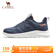 駱駝（CAMEL）男鞋戶外防潑水輕量緩震慢跑步運(yùn)動(dòng)鞋子  A13230L4855 海岸藍(lán) 41