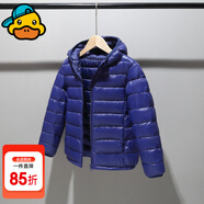G.DUCKKIDS小黃鴨反季兒童輕薄棉服男童女童棉衣寶寶外套中大童棉襖童 藏青 140 cm 建議身高120左右