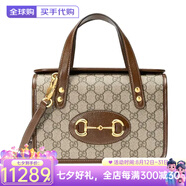 Gucci盒子包 Horsebit 1955馬銜扣印花帆布拼皮革手提包斜挎包男女同款 棕色645453-92TCG-8563 長22.8cm 寬11.9cm 高16cm