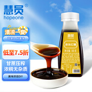 慧員（hopeone）液體紅糖糖漿300g瓶裝液體紅糖水家用冰粉配料伴侶奶茶甜品餐飲