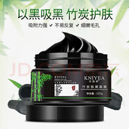 金妮雅去黑頭撕拉面膜泥膜去油強(qiáng)力吸黑頭鼻膜金妮雅竹炭涂抹撕拉式面膜 金妮雅礦物泥去黑頭粉刺泥膜*120g