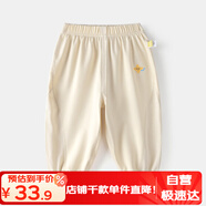 嘟嘟家寶寶防蚊褲夏季薄款兒童褲子童裝洋氣男童休閑褲女童夏裝 米杏色