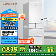 卡薩帝（Casarte）386升原石原創(chuàng)平嵌法式多門(mén)超薄嵌入式雙系統(tǒng)小型家用國(guó)家補(bǔ)貼20%冰箱BCD-386WLCMDM4W1U1