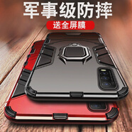 特七適用vivoy77t手機保護殼y77y53ty52sy33s套y35鎧甲Y70T vivoY97 【炫酷黑】強力防摔磁吸戒