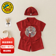 G.DUCKKIDS小黃鴨一周歲禮服男寶寶抓周衣服女嬰兒百天滿月唐裝中國風(fēng)套裝 紅色三件套 100 尺碼2~3歲【 90-100cm】
