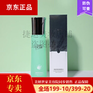 美妍世家美妍世家化妝品艾格金妍清透瑩潤四件套控油清爽補水保濕 美妍世家清透瀅潤爽膚水