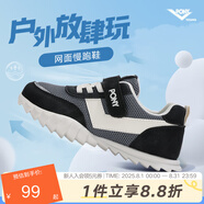 PONY波尼KIDS男女兒童網(wǎng)面透氣休閑運動(dòng)鞋舒適防滑復古慢跑鞋 241K1RC01BK 黑/灰/白 26 適合腳長(cháng)約160~163mm