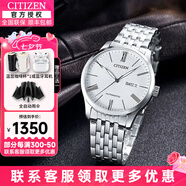 西鐵城（CITIZEN） 西鐵城男表自動(dòng)機械表NH8350-雙歷機械商務(wù)男士腕表禮物送男友 NH8350-59AB商務(wù)鋼帶