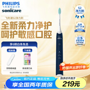 飛利浦（PHILIPS）電動(dòng)牙刷S2凈力刷潔齒護(hù)齦聲波震動(dòng)杜邦柔力軟毛刷毛溫和潔凈不傷牙閃電清潔長(zhǎng)續(xù)航送 中秋禮品 HX2418藍(lán)色