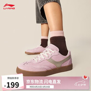 李寧云川1丨板鞋女子2025春季新款時(shí)尚撞色經(jīng)典低幫休閑運動(dòng)鞋AGCV100
