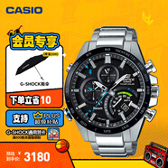 卡西歐（CASIO）EDIFICE EQB-501商務男士表休閑防水石英男士手表 EQB-501XYDB-1AMPR太陽能動力