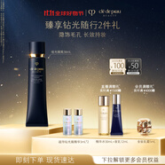 肌膚之鑰(CPB)啞光隔離38ml防曬油皮摯愛妝前乳生日禮物送女友