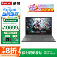 聯(lián)想Yoga Pro16s/14s 【補貼20%電腦】AI元啟至尊版輕薄辦公本 可選3.2K觸控屏 高性能標壓酷睿處理器 Pro14s UItra9-185H 3K超清屏 至尊版|高刷 32G內(nèi)存 1