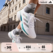 adidas領航系列Supernova Eterno隨心暢跑體測跑鞋男女阿迪達斯 白/北冰洋藍   38