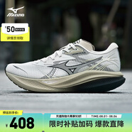 美津濃（MIZUNO）男女運(yùn)動跑鞋 厚底軟彈增高 休閑跑步鞋【PI PLUS】