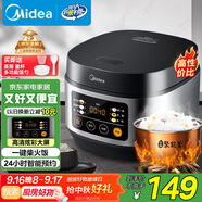 美的（Midea）電飯煲電飯鍋小型3升2-3人前置大屏面板24小時(shí)預約多功能壓力家用智能電飯煲FB30Q1-406K