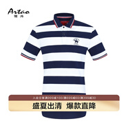 ARTAO/雅濤男裝夏季短袖T恤男純棉條紋商務(wù)翻領(lǐng)T恤 白色044 48/M