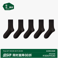 松山棉店足底按摩襪子純棉抗菌防臭男女短襪中筒襪長筒美拉德棉襪 男長筒-黑+黑+黑+黑+黑 5雙 均碼 男襪（40-45碼）