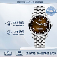 梅花（Titoni） 大師系列自動(dòng)機械男士腕表41mm【七夕送禮】 鋼帶黑褐盤(pán)83188 S-662