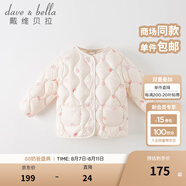 戴維貝拉（DAVE＆BELLA）兒童羽絨服輕薄嬰兒秋冬寶寶上衣女孩外套女童羽絨內(nèi)膽小童服飾 米白底印花【DB4223467】 100 cm（建議身高90-100cm）
