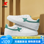 特步（XTEP）【運動(dòng)青年】男鞋板鞋男時(shí)尚透氣小白鞋休閑運動(dòng)鞋 帆白/騎士綠（男） 44