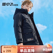 雪中飛（SNOWFLYING）雪中飛兒童羽絨服洋氣男童中大童工裝女童中長(cháng)款保暖羽絨服 黑色 150